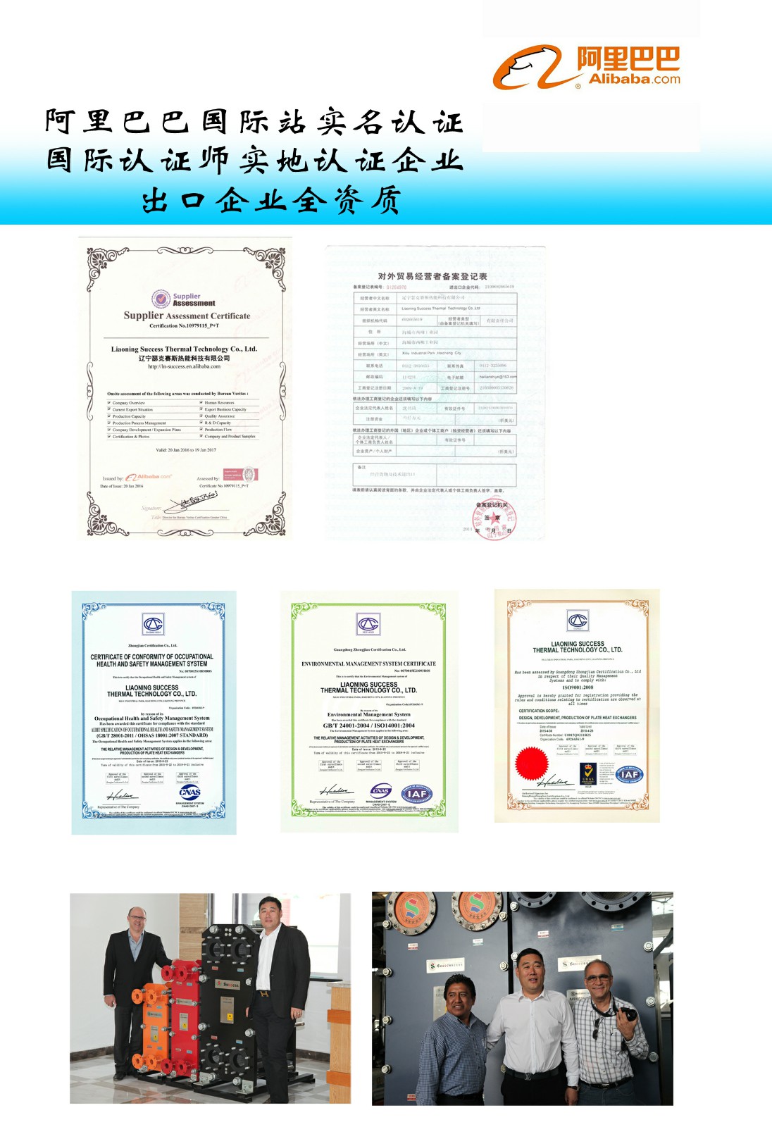 瑟克赛斯英国.jpg 瑟克赛斯英国.jpg