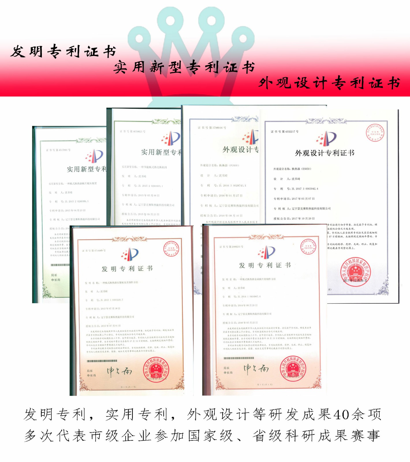 瑟克赛斯zhuanli.jpg 瑟克赛斯zhuanli.jpg