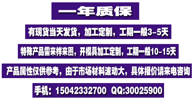 1479776899494085.jpg 紫色一年质保.jpg