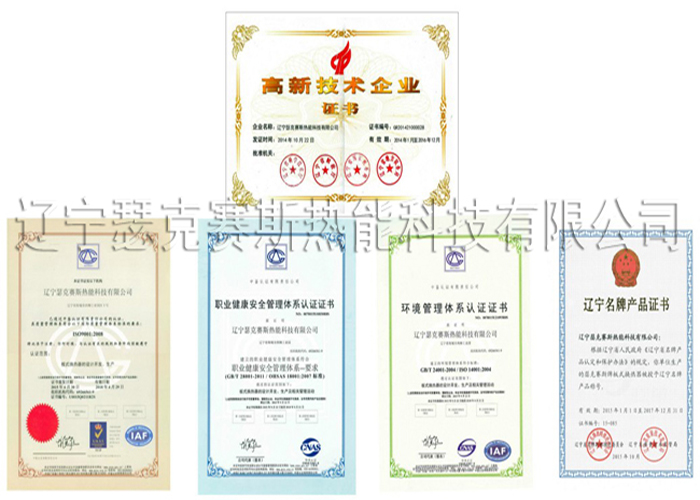 1475484203858763.jpg 公司产品资质副本.jpg