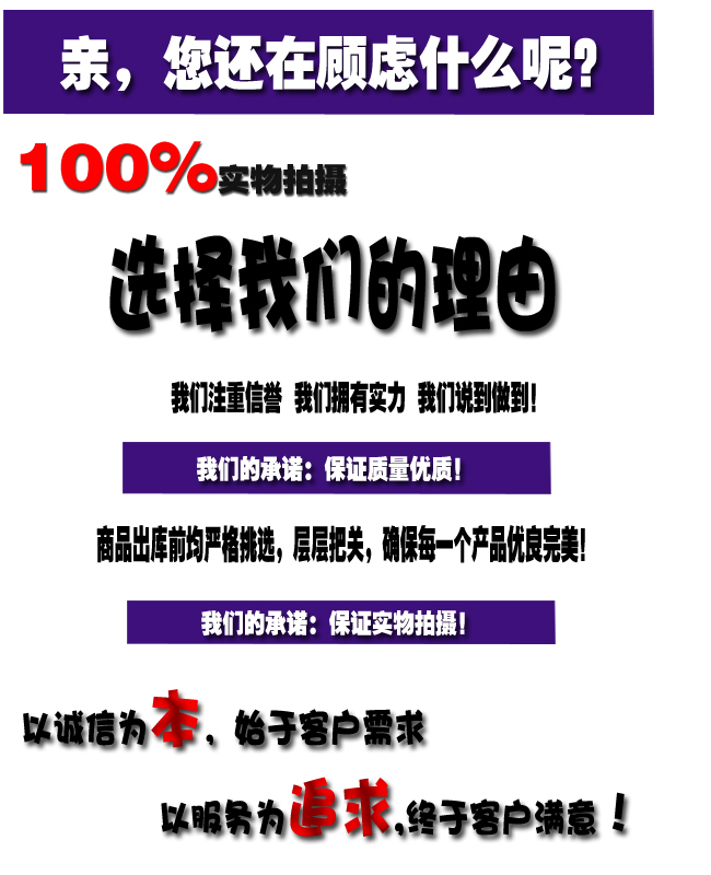 1475482943863642.jpg 官网结尾语.jpg