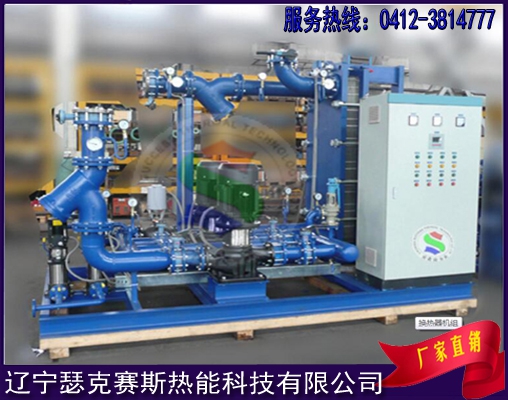 山东换热器机组