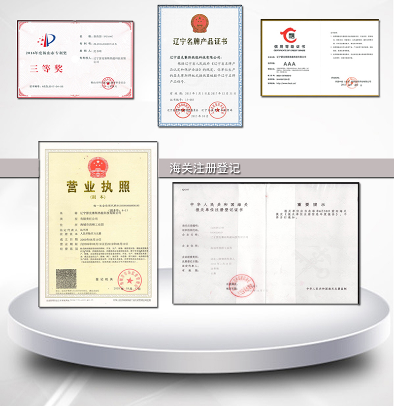 营业执照.jpg