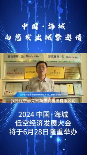QQ截图20240617133644.jpg
